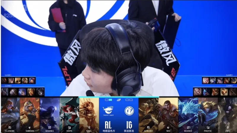 九游官方站点-IG 1-1 AL：鳄鱼屡次绕后建功，IG击败AL扳回一城